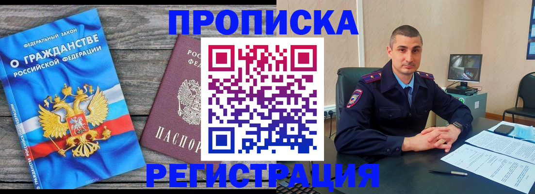 регистрация для школы в Павловске