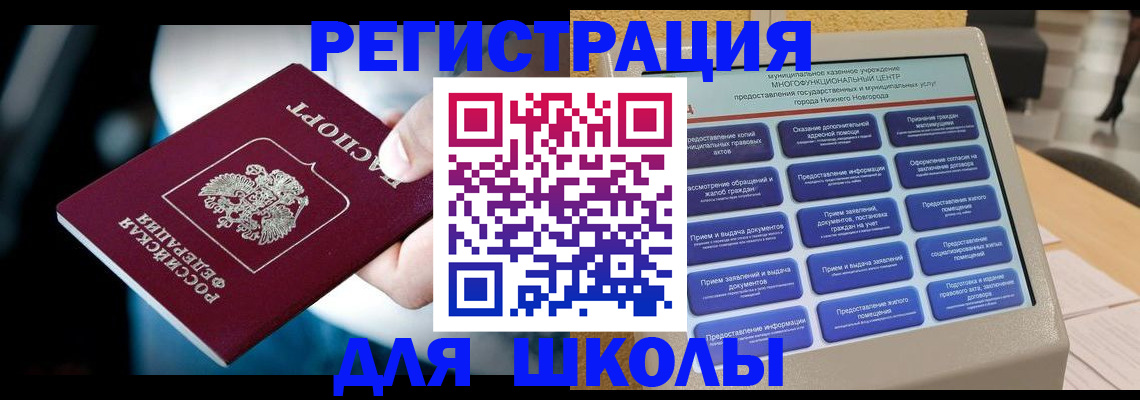 найти адрес прописки в Павловске